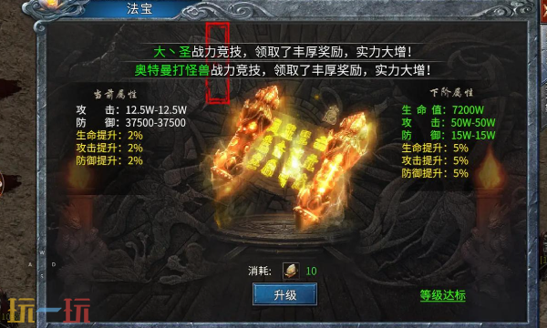 龙腾天下复古版本是什么 龙腾天下复古版最新版本2026