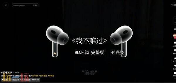 抖音网页版官网 抖音网页版在线登录