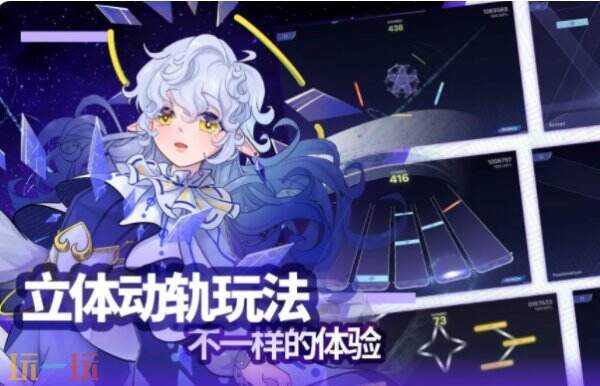 RYCEAM官服下载入口 RYCEAM游戏下载链接