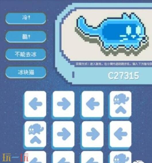 黄油猫怎么获得吐司皮肤 黄油猫获得吐司皮肤方法