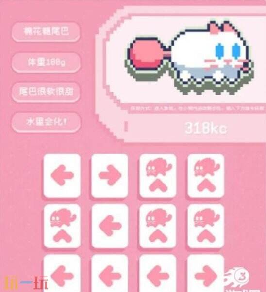 黄油猫怎么获得吐司皮肤 黄油猫获得吐司皮肤方法