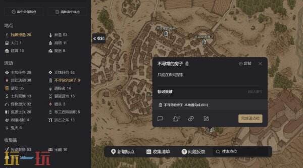 黎明行者之血地图网站 黎明行者之血互动地图