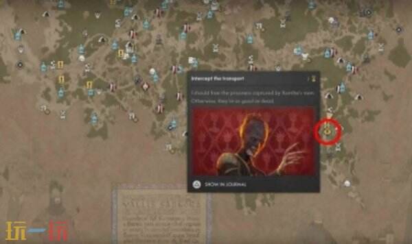 黎明行者之血赞茜运输队在哪 黎明行者之血赞茜运输队位置介绍