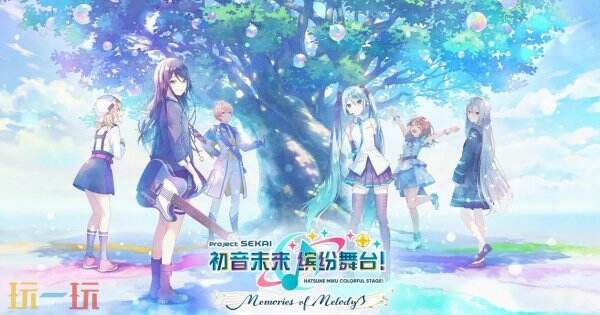 初音未来缤纷舞台最新6.4.0版本下载 初音未来缤纷舞台官方正版下载