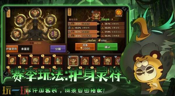迷雾大陆下载最新版安装 迷雾大陆最新版15.0.0下载