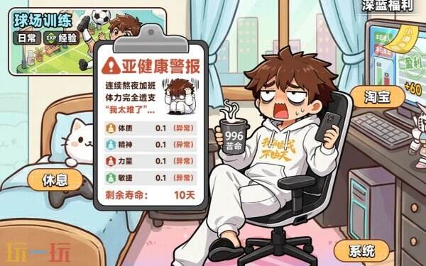 都市修仙模拟器官方正版下载 都市修仙模拟器最新版4.3下载