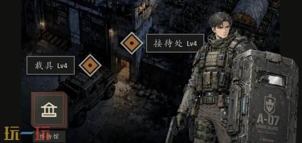 废土搜打撤官方正版下载 废土搜打撤最新版下载