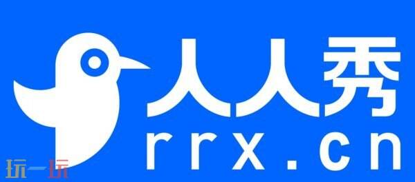 人人秀网页版登录界面入口 人人秀登录入口