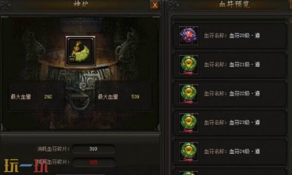 传奇霸业正版手游下载安装 传奇霸业正版官网入口网址