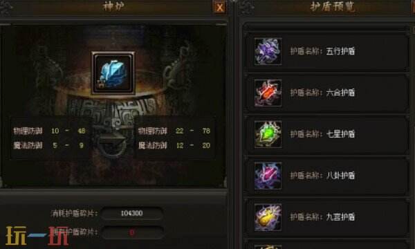 传奇霸业360正版下载安装 传奇霸业360平台官网入口