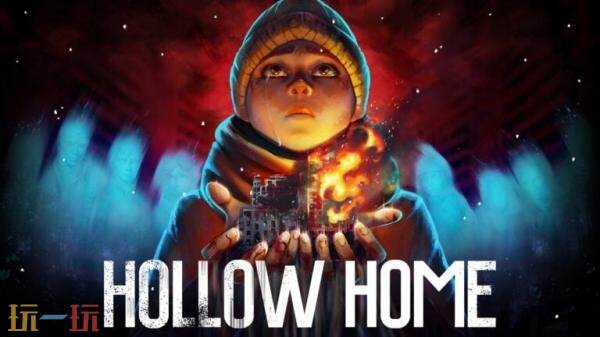 叙事生存RPG《Hollow Home》将于2027年1月27日推出