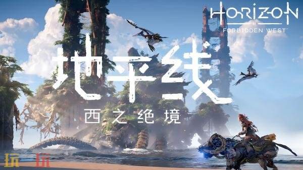 索尼PS+会员10月2/3档新增游戏公布!《四海兄弟:故乡》等入库!