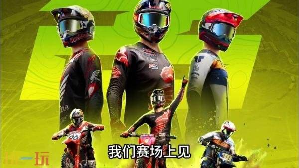索尼PS+会员10月2/3档新增游戏公布!《四海兄弟:故乡》等入库!