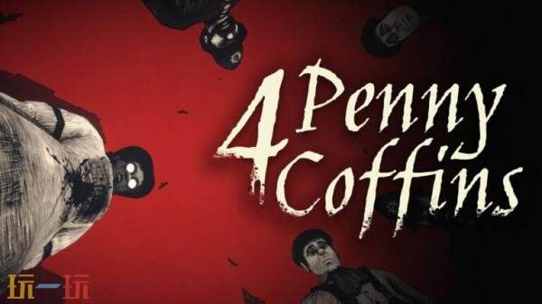 社交推理游戏《4 Penny Coffins》将于10月27日推出