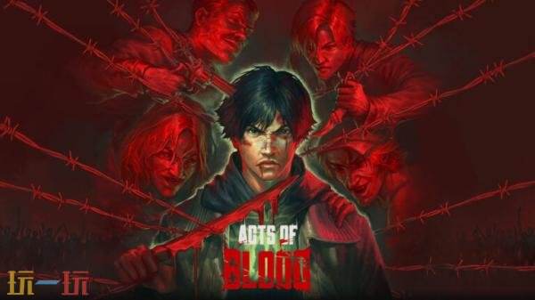 第三人称格斗游戏《Acts of Blood》将于12月4日推出