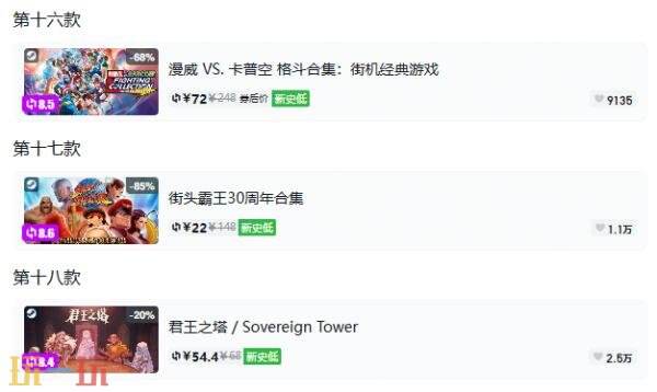 Steam今日史低游戏分享!10月15日史低佳作推荐