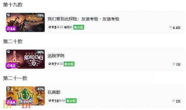 Steam今日史低游戏分享!10月15日史低佳作推荐