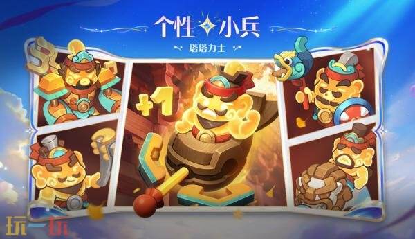 王者荣耀10月15日版本更新公告：2026周年庆即将开启！限定皮肤免费送