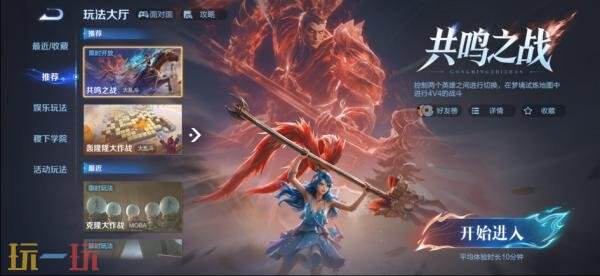 王者荣耀10月15日版本更新公告：2026周年庆即将开启！限定皮肤免费送