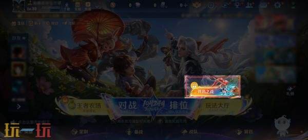 王者荣耀10月15日版本更新公告：2026周年庆即将开启！限定皮肤免费送