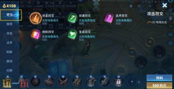 王者荣耀10月15日版本更新公告：2026周年庆即将开启！限定皮肤免费送