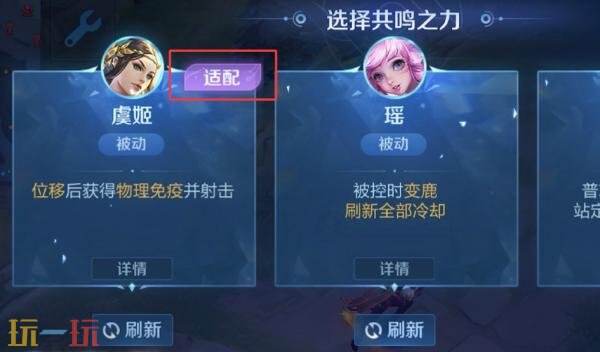 王者荣耀10月15日版本更新公告：2026周年庆即将开启！限定皮肤免费送