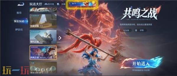王者荣耀10月15日版本更新公告：2026周年庆即将开启！限定皮肤免费送