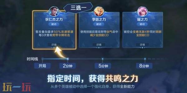 王者荣耀10月15日版本更新公告：2026周年庆即将开启！限定皮肤免费送