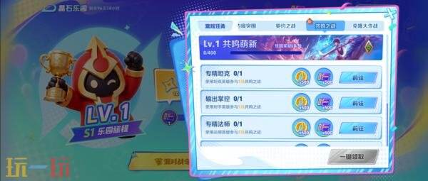 王者荣耀10月15日版本更新公告：2026周年庆即将开启！限定皮肤免费送