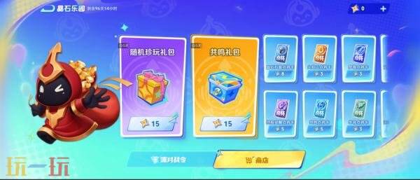 王者荣耀10月15日版本更新公告：2026周年庆即将开启！限定皮肤免费送