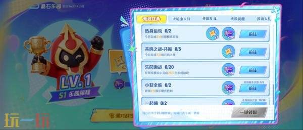 王者荣耀10月15日版本更新公告：2026周年庆即将开启！限定皮肤免费送