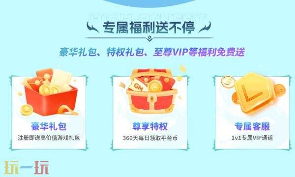 送648手游平台哪个靠谱 最新靠谱的送648福利手游平台