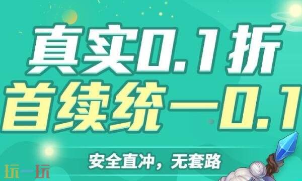 2026最新bt游戏盒子大全！满V无限元宝变态手游app平台大全