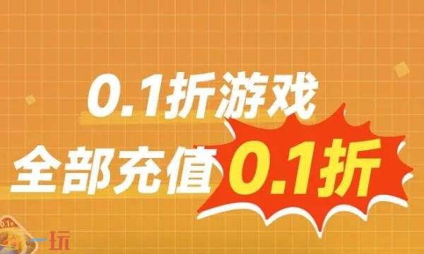 2026最新bt游戏盒子大全！满V无限元宝变态手游app平台大全