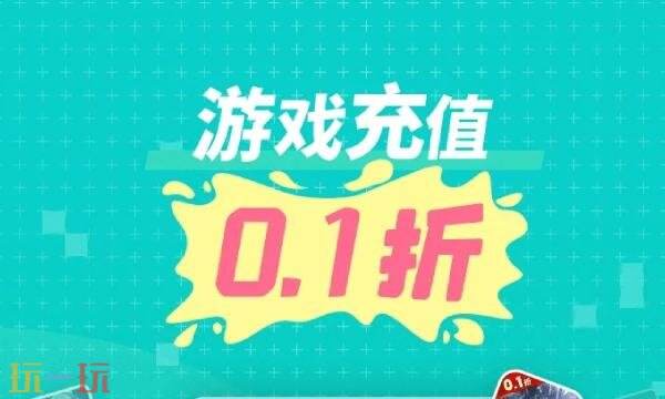 2026最新bt游戏盒子大全！满V无限元宝变态手游app平台大全