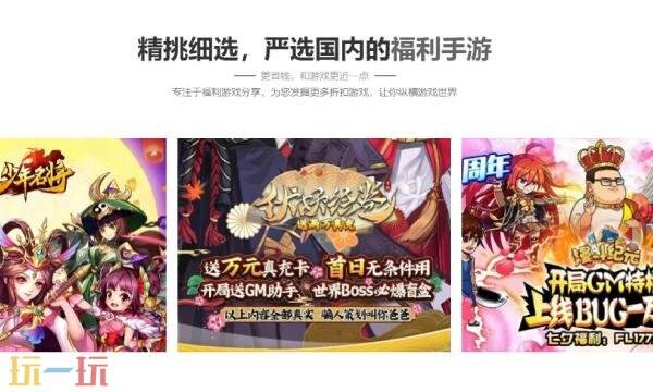 每日都有福利领的手游盒子最新 2026每天可以领福利的手游盒子