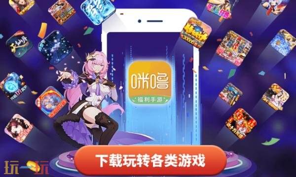 1元手游平台哪个好玩 最新好玩的1元手游平台