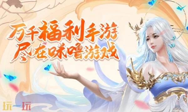 送648手游平台哪个好玩 最新好玩的送648福利手游平台