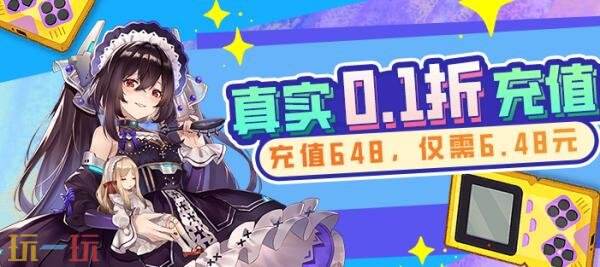 送648手游平台哪个靠谱 最新靠谱的送648福利手游平台