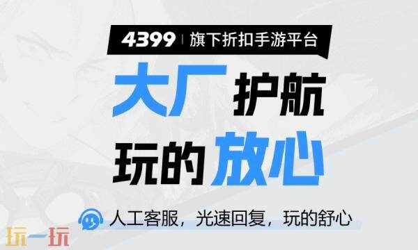 适合上班族的挂机bt手游平台推荐 最新适合上班挂机玩的手游平台大全