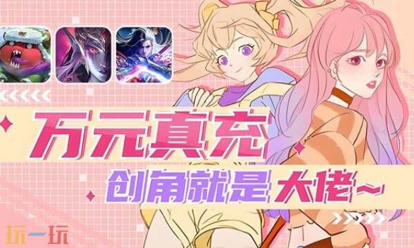 送648手游平台怎么选 2026最新送648手游平台选择推荐