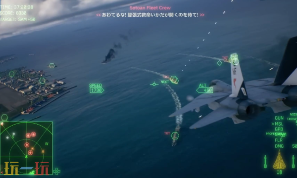 皇牌空战8希孚之翼结局是什么 皇牌空战8希孚之翼结局介绍