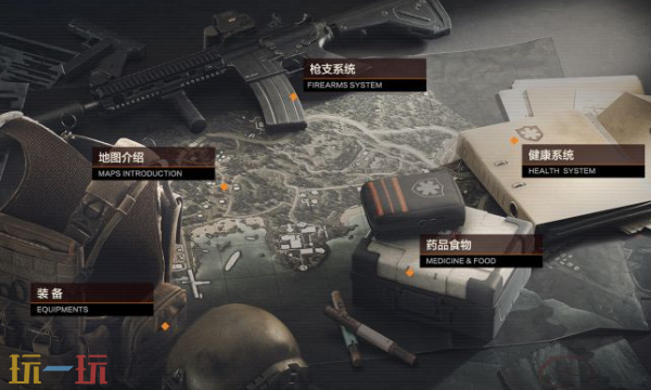 暗区突围无限wiki 暗区突围无限wiki官方