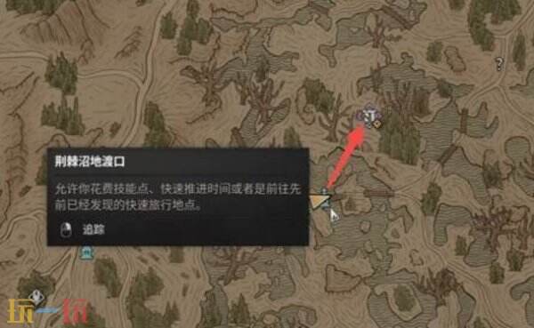 黎明行者之血前期技能加点推荐 黎明行者之血前期技能推荐