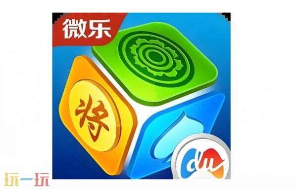 微乐记牌器最新版更新 微乐记牌器免费下载