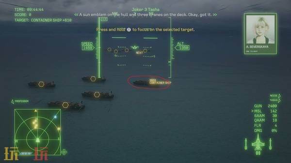 皇牌空战8任务16刷MRP攻略 三种船队规律速刷82056MRP