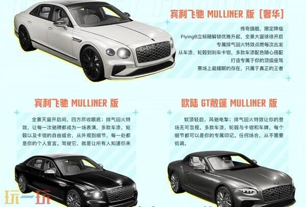PUBG宾利联动获取攻略 2000代币保底方案+代币计算