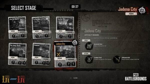 PUBG饥狂者模式怎么通关 SLB荣都破晓者PvE攻略