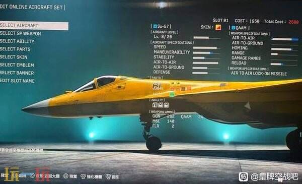 皇牌空战8在线模式开荒攻略 白金季票+QAAM机体推荐