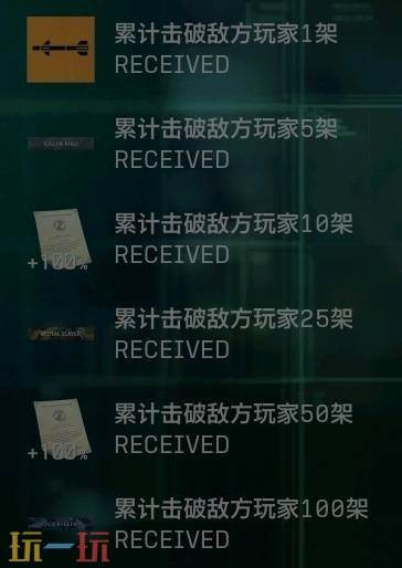 皇牌空战8Warfare奖励一览与必要性分析 能不能完全不打PVP?